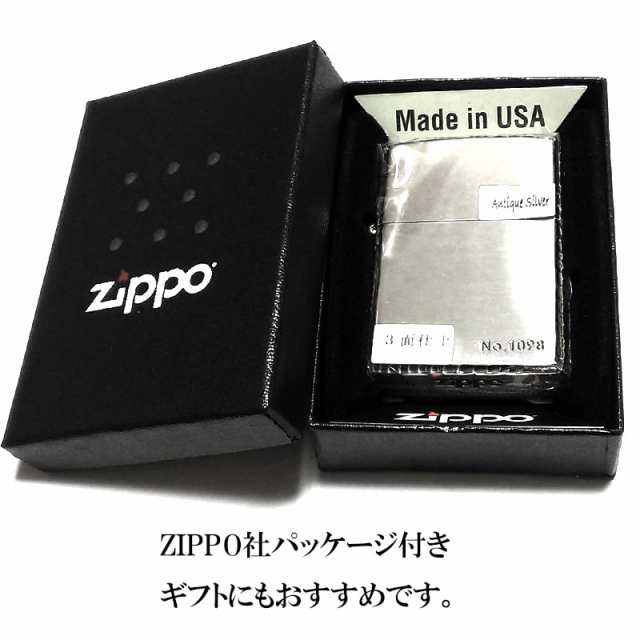 ZIPPO ライター 限定３面彫刻 アラベスク シルバー ジッポ かっこいい