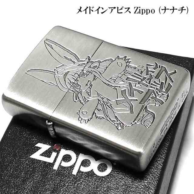 ZIPPO ライター アニメ メイドインアビス ナナチ 可愛い 両面加工 