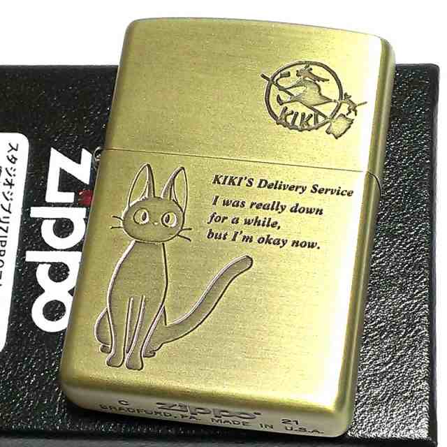 ジッポ ライター かわいい スタジオ ジブリ ZIPPO 魔女の宅急便