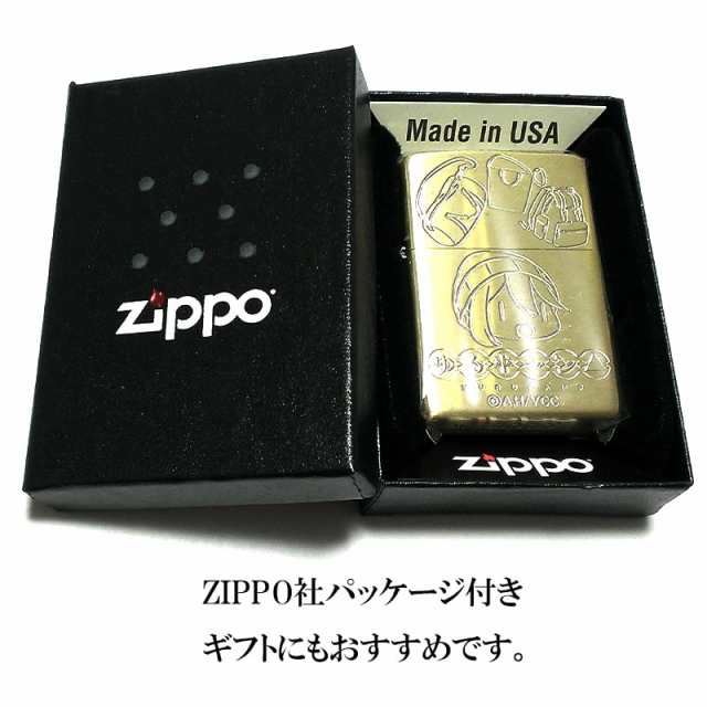 ZIPPO ゆるキャン△ 各務原なでしこ ライター ジッポー 可愛い キャンプ ゆるキャンジッポ アニメ キャラクター かわいい