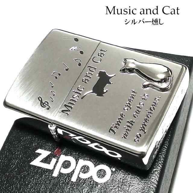 ZIPPO ライター ミュージック キャット シルバーイブシ ジッポ 猫