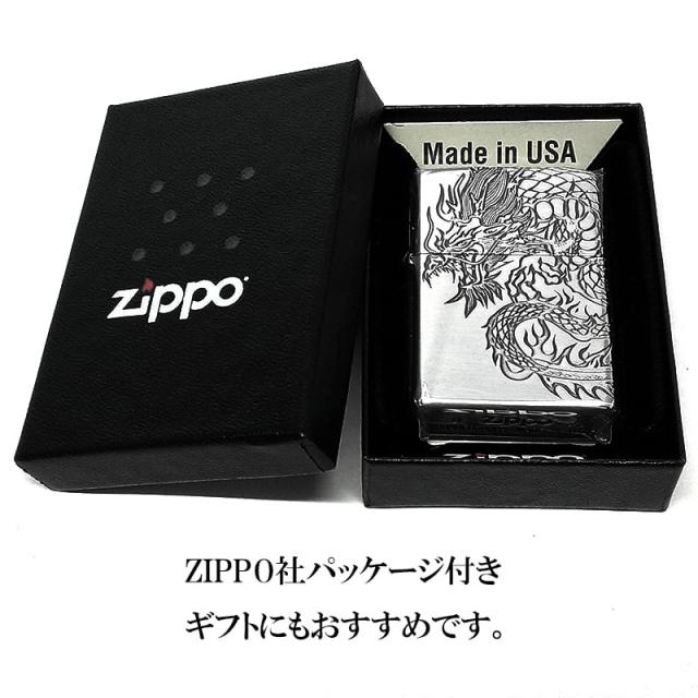ZIPPO 龍 和柄 3面連続加工 ライター 銀燻し ジッポ 竜 シルバー 干支 辰 かっこいい メンズ プレゼント ギフト_7