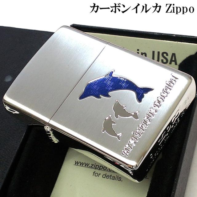 ZIPPO ライター 可愛い カーボンイルカ アニマル ジッポ かわいい 動物 ロゴ 海豚 シルバー おしゃれ レディース メンズ