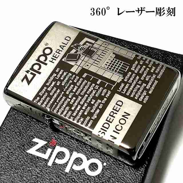 ZIPPO 龍虎 レーザー彫刻 ブラックチタンコーティング 廃盤商品