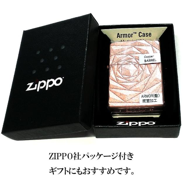 ZIPPO アーマー おしゃれ ローズ ジッポ ライター 薔薇 彫刻 カッパーバレル 両面加工 バラ 彫刻 Shimmer Rose かわいい レディース_5