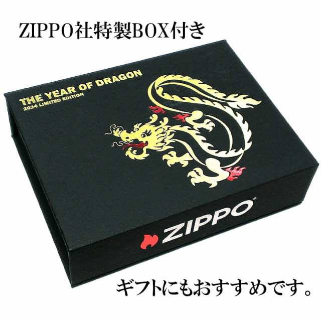 ZIPPO アジア限定 1000個生産 旧正月 龍 干支 ジッポ ライター シルバー ブルー ドラゴン シリアルNO刻印 メダル 青銀 特製ボックス 