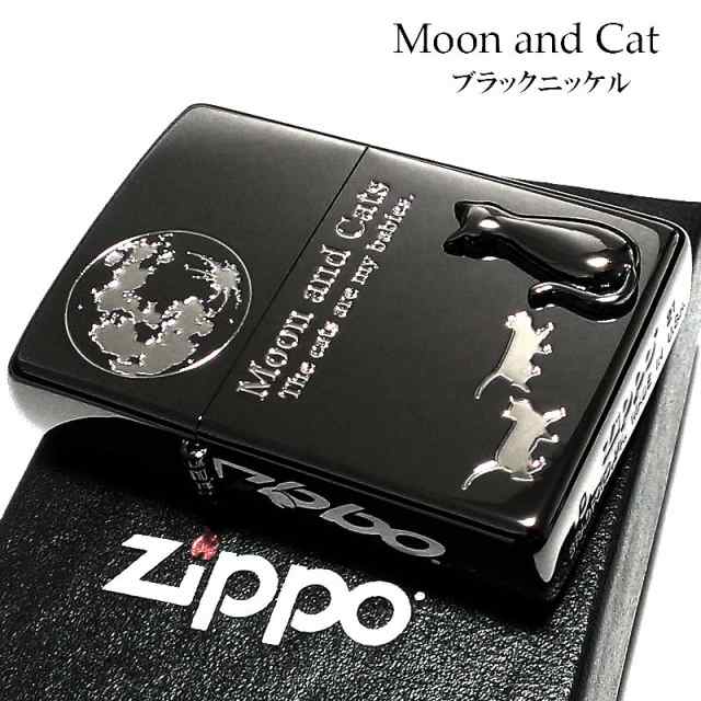 ZIPPO ライター ムーン キャット ジッポ 猫 可愛い 立体ネコメタル