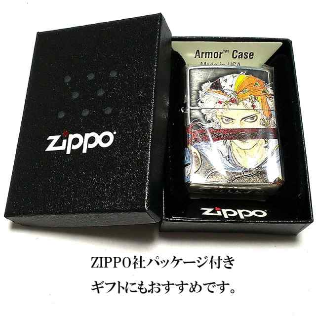 ZIPPO アーマー 天野喜孝 ジッポ ライター 両面デザイン