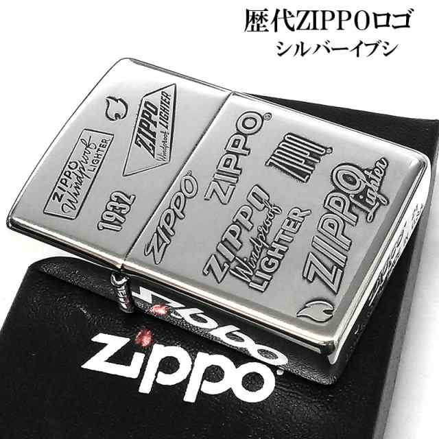 ZIPPO ロゴ ジッポー ライター 両面加工 かっこいい エッチング