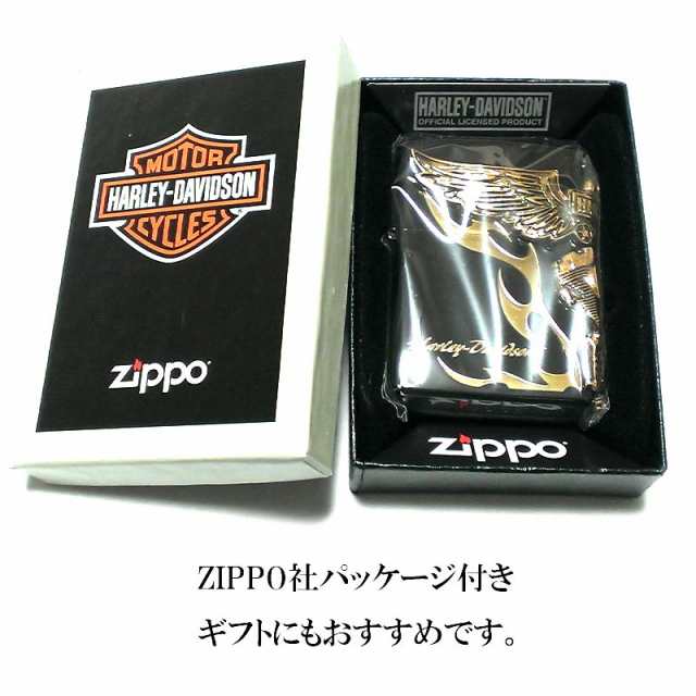 ZIPPO ハーレーダビッドソン ジッポ ライター イオンブラック