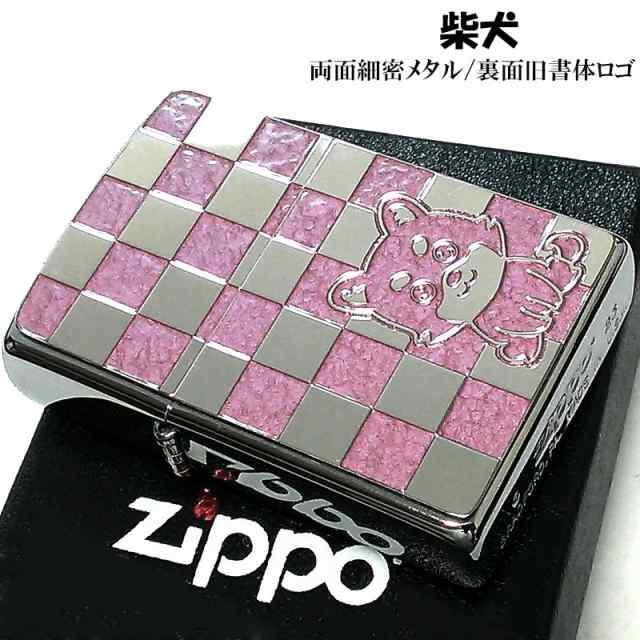 ZIPPO ライター かわいい ドッグ ジッポ ロゴ 裏面旧書体 ピンク 犬 両面柄違い加工 彫刻 いぬ 細密メタル イヌ レディース おしゃれ 