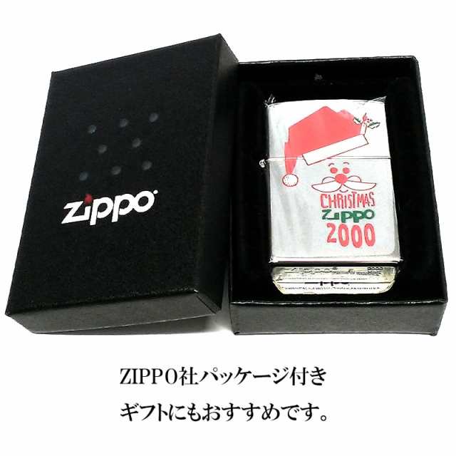 ZIPPO ライター 1点物 クリスマス 2000年製 可愛い レア ジッポ 絶版