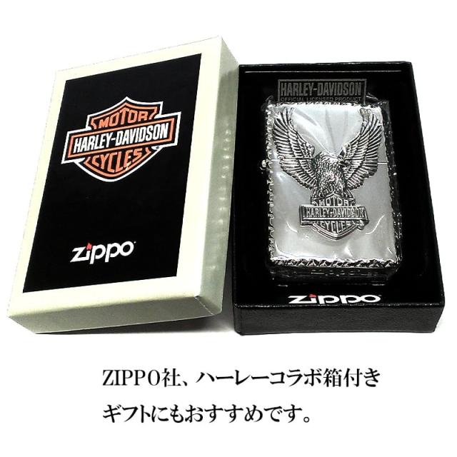 ZIPPO ライター HARLEY-DAVIDSON ジッポ ハーレー ダビッドソン ZIPPO ライター HARLEY-DAVIDSON ジッポ ハーレー ダビッドソン