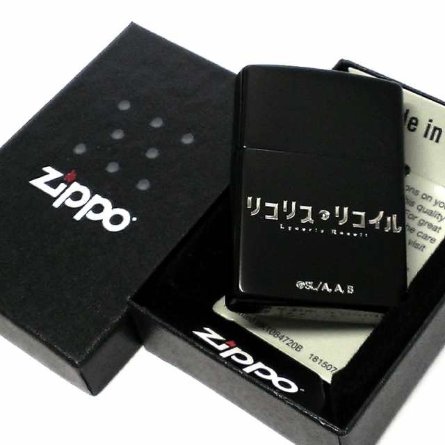 ZIPPO ライター アニメ リコリス・リコイル 校章 ジッポ マット