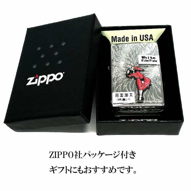 ZIPPO ライター ウィンディガール WINDY シルバー メタル レトロ