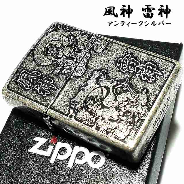 ZIPPO ライター 風神雷神 ジッポ アンティークシルバー 彫刻 ニッケル