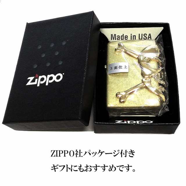 ZIPPO ビッグスカル ジッポ ライター 3面スカルメタル アンティーゴールド ブラスバレル ドクロ 骸骨 かっこいい メンズ