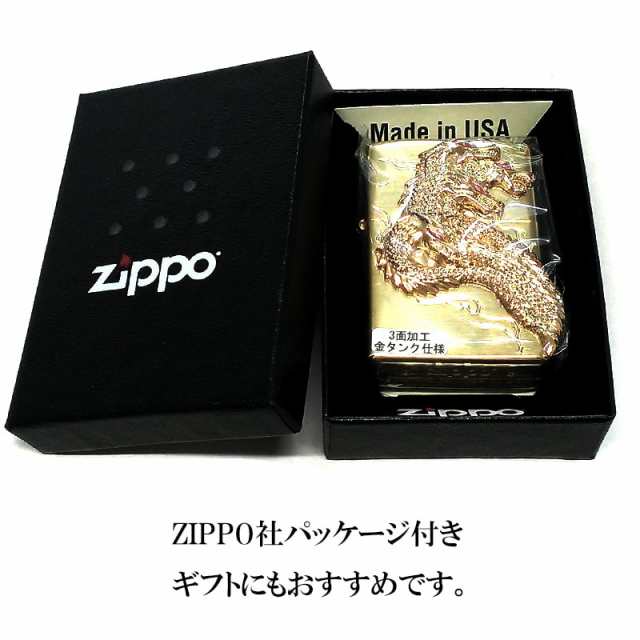zippo☆八岐大蛇☆3面メタル☆ゴールド☆金タンク☆ジッポ ライター
