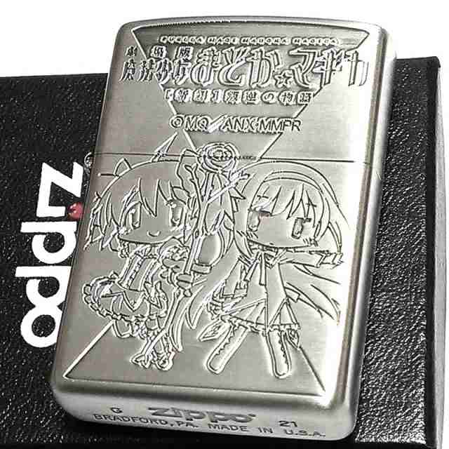 ZIPPO ライター 劇場版 魔法少女まどか☆マギカ [新編]叛逆の物語