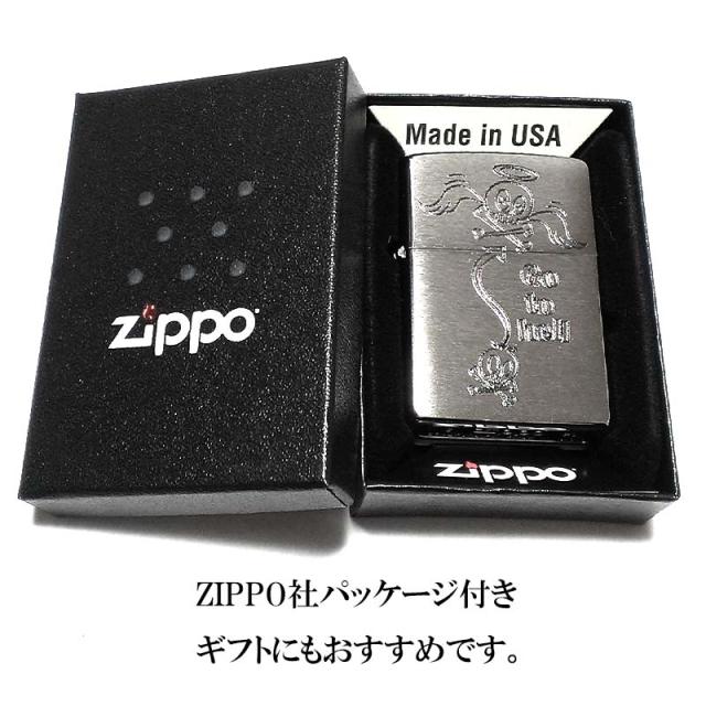 Zippo ライター スカル Go To Hell 可愛い ジッポ シルバー かっこいい おしゃれ レディース メンズ ギフト プレゼントの通販はau Pay マーケット Zippo ライター タバコケース 喫煙具のハヤミ Au Pay マーケット店
