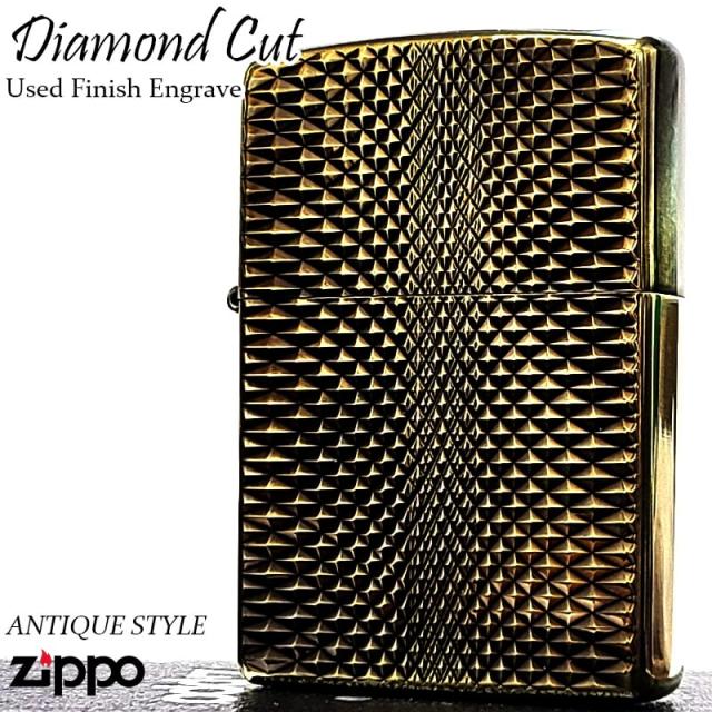 ZIPPO ライター ダイヤモンドカット おしゃれ アンティーク ジッポ 両面加工 ユーズドフィニッシュ 彫刻 ブラス ゴールド かっこいい ダイヤカット_1