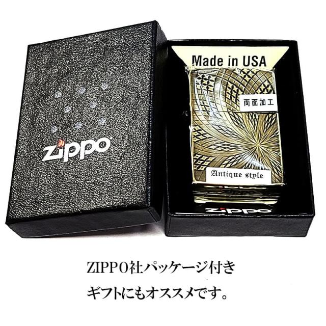 ZIPPO ライター ダイヤモンドスパイラル ジッポ 螺旋 アンティークスタイル ユーズドフィニッシュ 両面加工 ゴールド おしゃれ ブラス燻し ダイヤカット 彫刻 渋い メンズ かっこいい ギフト プレゼント_7