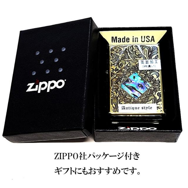 ZIPPO ライター ユーズドフィニッシュ 天然貝象嵌 ジッポ 両面加工 ブラス 彫刻 シェルインレイ アンティーク ゴールド レトロ＆モダン かっこいい アラベスク 渋い メンズ ギフト_6