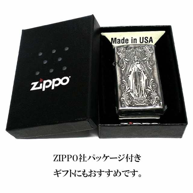 ZIPPO スリム ジッポ ライター アラベスクマリア 逆エッチング 彫刻 銀