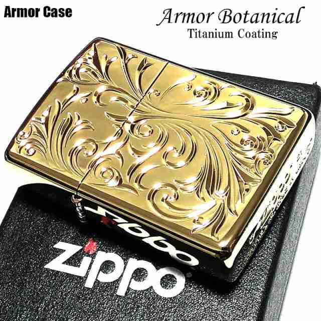 ZIPPO ライター アーマー ボタニカル 唐草 ゴールド ミラー仕上げ