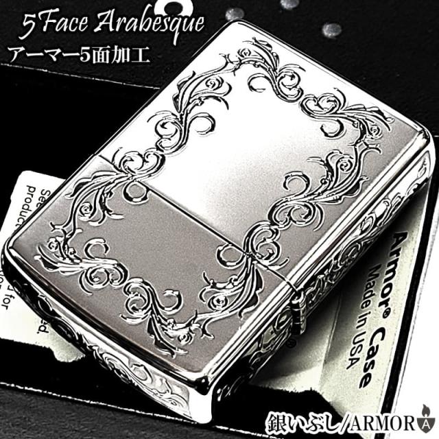 Saleパリ左岸のアンティーク　アラベスク彫刻細工スノッブな蓋物煙草入銅,銀.錫 ZIPPO アーマー ジッポ ライター アラベスク 5面彫刻 アンティーク