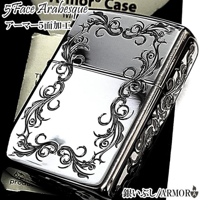 専用出品 zippo】5面仕上 手彫り 未開封 【公式通販】