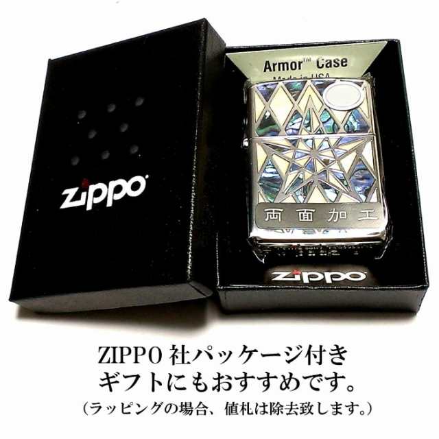 Zippo  「デニム」両面加工　ポーチ付　限定種類オイルライター