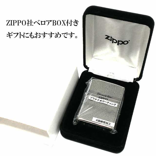 ZIPPO アーマープラチナチタン サイドアーマーロゴ 重厚 ジッポー ...