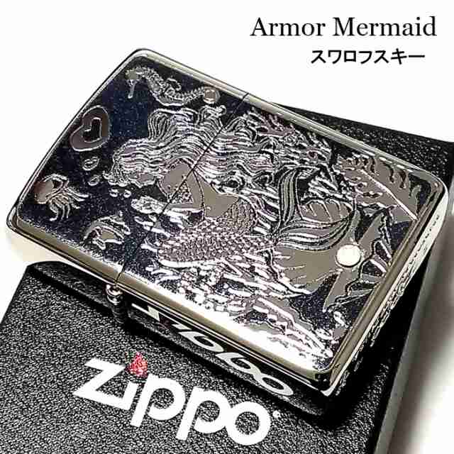 Zippo アーマー ジッポ シルバー ブルー 鏡面 マーメイド スワロフスキー 可愛い ライター おしゃれ メンズ ギフトの通販はau Pay マーケット Zippo ライター タバコケース 喫煙具のハヤミ Au Pay マーケット店