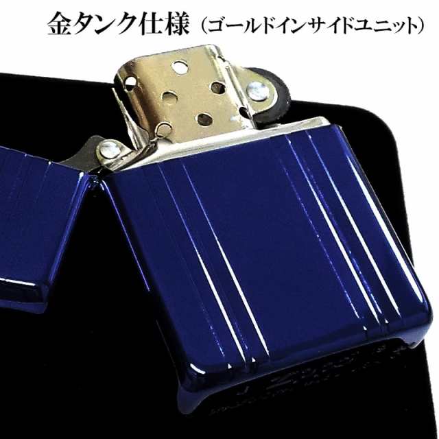 ZIPPO 限定 ジッポ ライター アーマー ダブルストライプ イオンブルーブルー系ZIPPOはコチラ