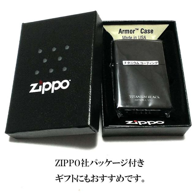 ZIPPO アーマー TITANIUM ブラック ジッポ ライター サイドAロゴ チタンコーティング シンプル 黒 重厚 かっこいい おしゃれ メンズ ギフト プレゼント_6