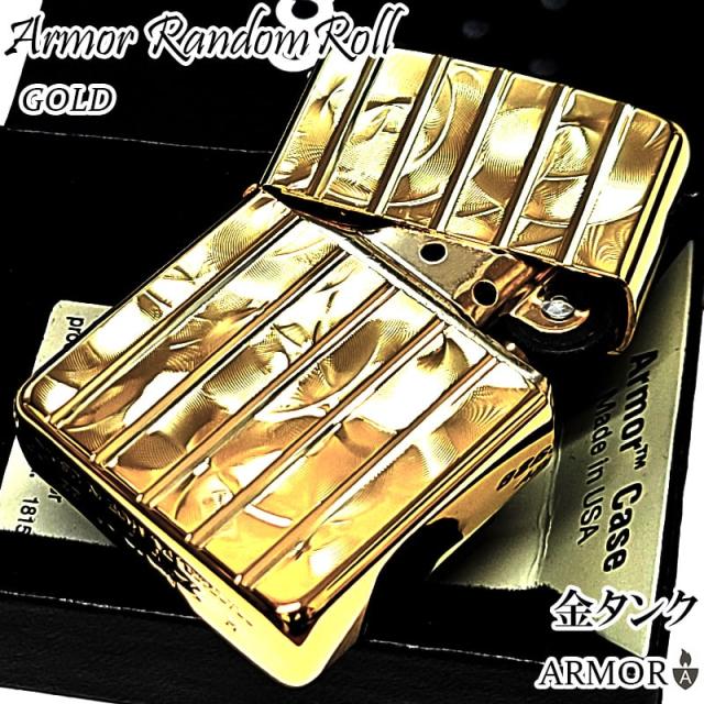 ZIPPO アーマー ランダムロール ゴールド ジッポ ライター 金タンク V刃彫刻 両面加工 ダイヤモンドカット かっこいい 重厚 おしゃれ