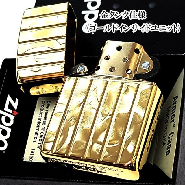 ZIPPO アーマー ランダムロール ゴールド ジッポ ライター 金タンク V刃彫刻 両面加工 ダイヤモンドカット かっこいい 重厚 おしゃれ_3