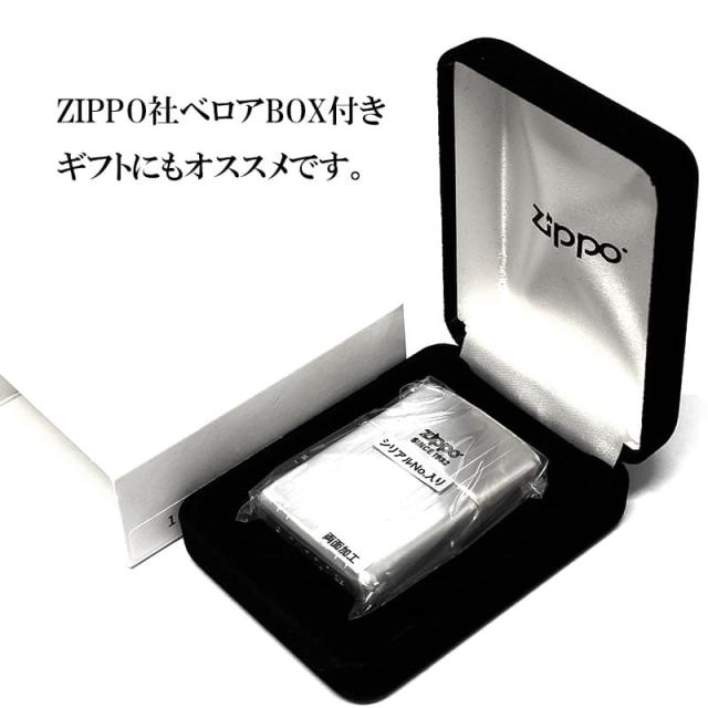 ZIPPO アーマー 限定 ジッポ ダブルストライプ シルバーサテン ライター ロゴ シリアルナンバー入り 両面加工 かっこいい 重厚 シンプル メンズ プレゼント ギフト_6