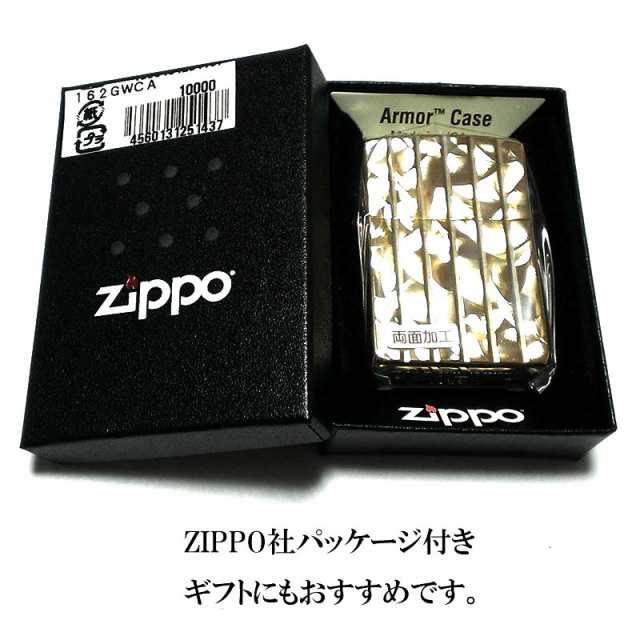 ZIPPO アーマー ゴールドロール ジッポ ライター V刃彫刻 両面加工 ダイヤモンドカット 金タンク 金 かっこいい 重厚 おしゃれ