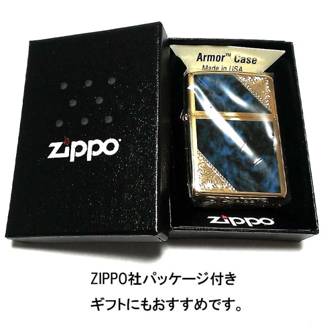 ZIPPO ライター アーマー ベネチアン ジッポ ブルー クラシック アラベスク 両面加工 マーブル柄 金タンク かっこいい メンズ ギフト_5