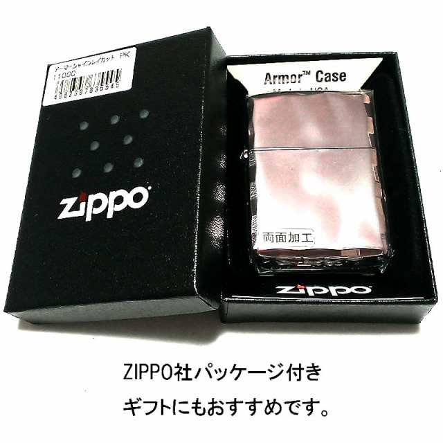 ZIPPO ライター アーマー シャインレイ 鏡面プラチナピンク ジッポ