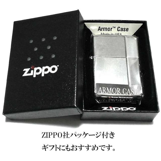 ZIPPO アーマー ジッポ ライター サテン＆ミラー スタンダード 彫刻 両面加工 シルバー かっこいい 重厚 シンプル おしゃれ 高級 メンズ_5
