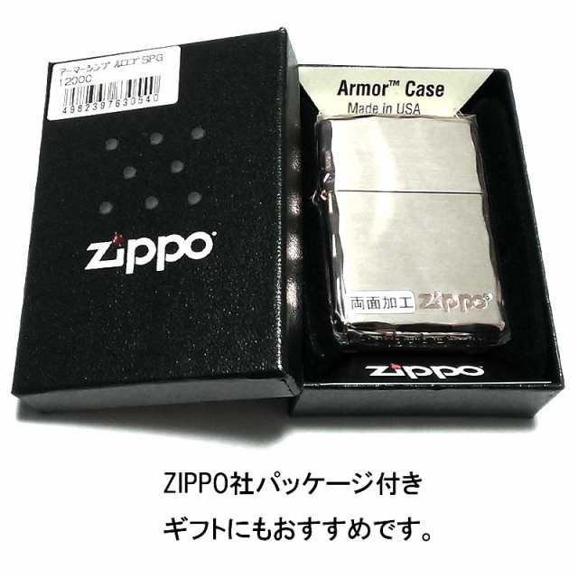 ZIPPO アーマー ライター ジッポ ロゴ シルバーサテン＆ピンクゴールド 両面コーナー彫刻 サイドピンク シンプル 重厚 メンズ かっこいい