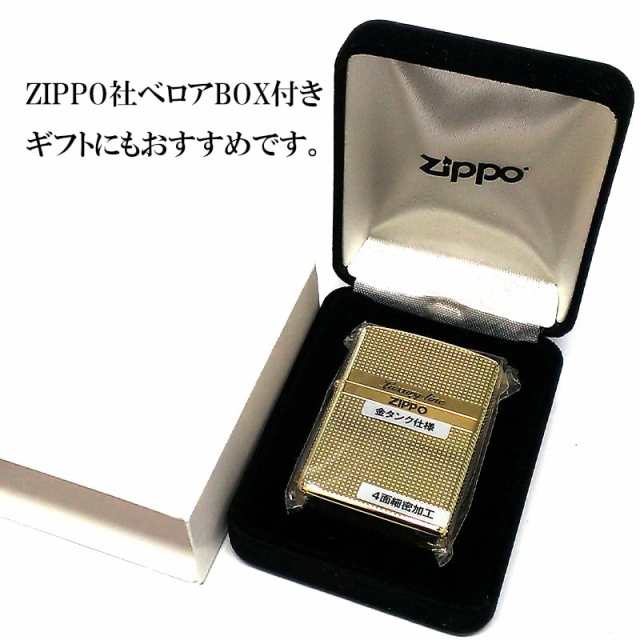 ZIPPO多数出品中ジッポ アーマー ZIPPO ロゴ ライター 4面細密加工 プラチナシルバー新品