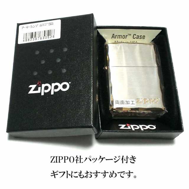 ZIPPO アーマー ジッポ ライター 重厚 ジッポロゴ シルバーサテン＆ゴールド 両面コーナー彫刻 金銀 Zippo シンプル メンズ