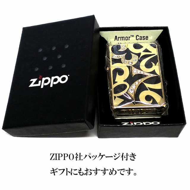 ZIPPO 限定ジッポ ライターアーマー ニューダイアル ブラック＆ゴールド 重厚 金黒 シリアルナンバー入り スワロフスキー 深彫り