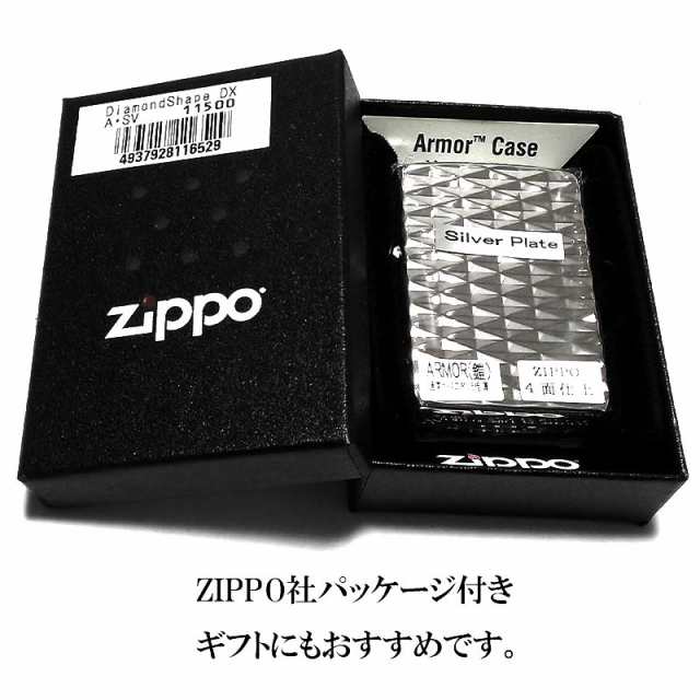 ZIPPO ライター アーマー ダイヤモンドシェイプ ジッポ かっこいい シルバー ４面ダイヤ彫刻加工 重厚 おしゃれ メンズ