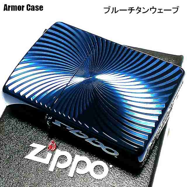 ZIPPO アーマー ブルーチタンウェーブ ジッポ ライター チタン加工