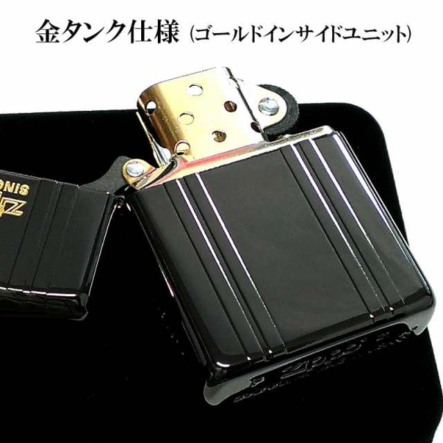 ZIPPO ライター 限定 ジッポ アーマー ダブルストライプ ロゴ 両面加工